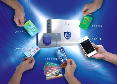 智能人口信息門禁系統(tǒng)運(yùn)營方案 計算機(jī)集成與信息系統(tǒng)實施