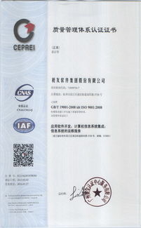 稅友深圳分公司 深耕計算機集成與信息系統，賦能財稅服務智能化轉型